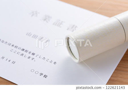 Graduation certificate 122621143