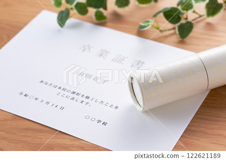 Graduation certificate 122621189