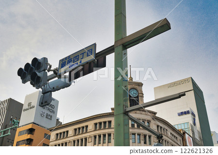銀座四丁目十字路口(東京都中央區銀座) 銀座四丁目十字路口(東京都中央區銀座) 122621326