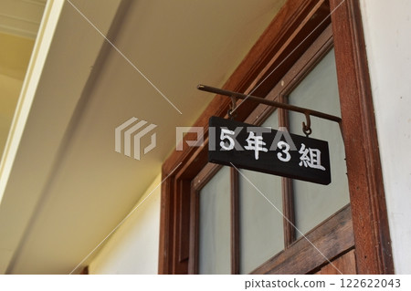 滋賀舊校舍 豐鄉小學校舊校舍 滋賀舊校舍 豐鄉小學校舊校舍 122622043