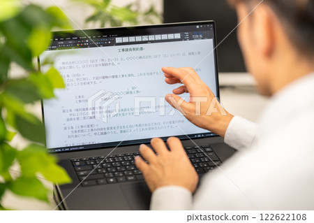 建設工程合約合約法律文書製作 122622108