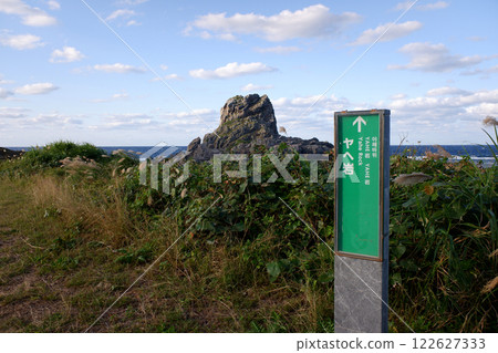 Yahe Rock on Iheya Island, Okinawa Prefecture Yahe Rock on Iheya Island, Okinawa Prefecture 122627333