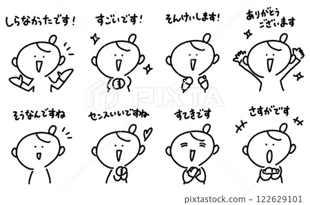 一組女性稱讚：太棒了，果然很敬佩你 122629101