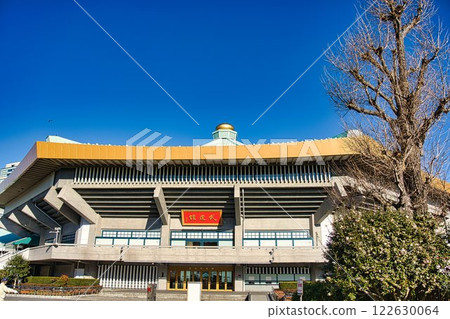 武道館 武道館 122630064