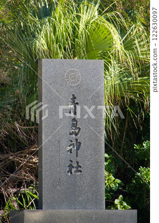 Qingdao Shrine 122630097