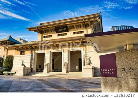 Yushukan Museum at Yasukuni Shrine Yushukan Museum at Yasukuni Shrine 122630217