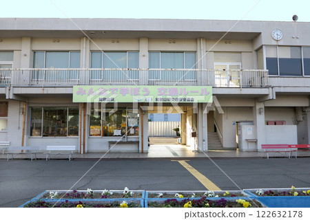 Wakayama Prefectural Traffic Park, Traffic Safety Association, Wakayama 122632178