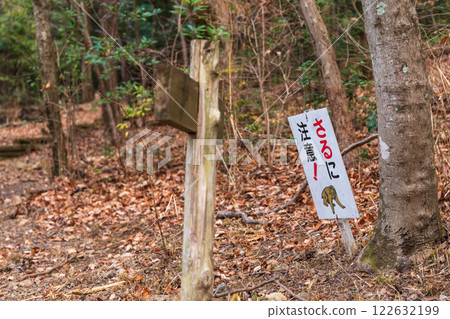 動物警告標誌圖像 動物警告標誌圖像 122632199