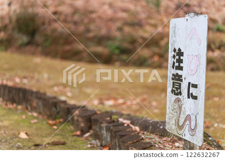 動物警告標誌圖像 122632267