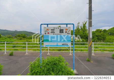 Sanshui Station Sanshui Station 122634051