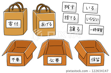 寬鬆簡約整理套裝 - 純色 122634147