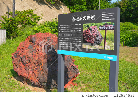 Akashi Akashi 122634655