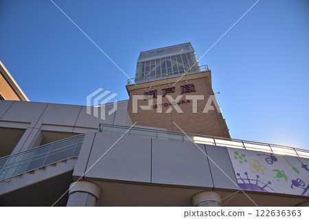 Aichi Prefecture: Seto City, Seto Storehouse Aichi Prefecture: Seto City, Seto Storehouse 122636363