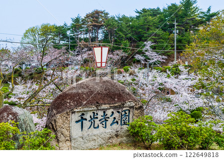 Onomichi: Cherry blossoms in full bloom at Senkoji Park 122649818