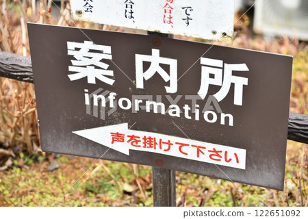 Nagasaki Prefecture Church Tabira Catholic Church Nagasaki Prefecture Church Tabira Catholic Church 122651092
