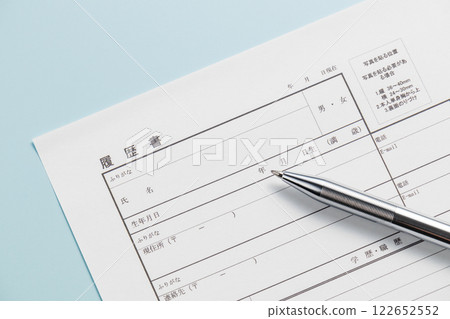 Resume Resume 122652552