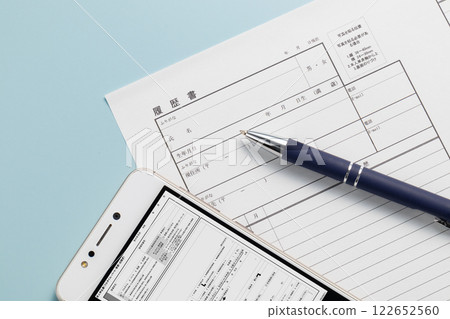 Resume Resume 122652560
