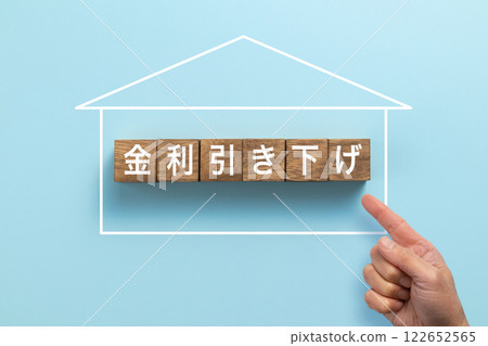 Home loan image photo interest rate reduction Home loan image photo interest rate reduction 122652565