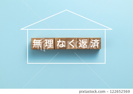 Home loan image photo - Repay without difficulty 122652569