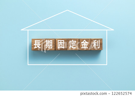 Home loan image photo Long-term fixed interest rate 122652574