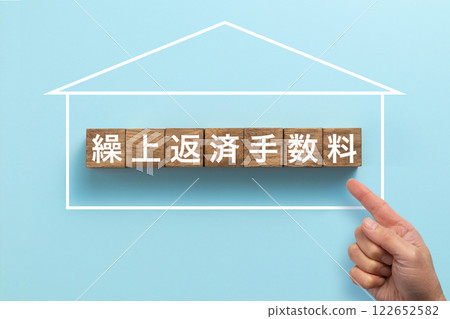 Mortgage loan image: Early repayment fee Mortgage loan image: Early repayment fee 122652582