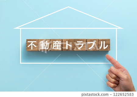 Home loan image photo real estate trouble 122652583