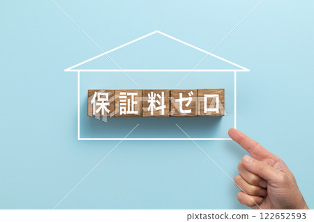 Home loan image No guarantee fee 122652593