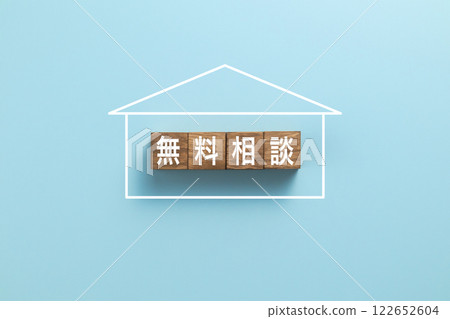 Home loan image photo free consultation Home loan image photo free consultation 122652604