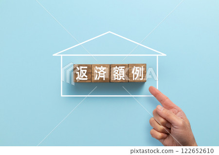 Home loan image, repayment amount example Home loan image, repayment amount example 122652610