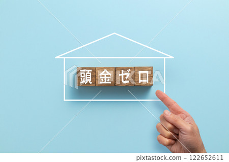 Home loan image photo No down payment Home loan image photo No down payment 122652611