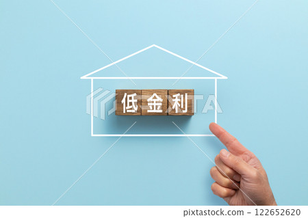 Home loan image photo low interest rate 122652620