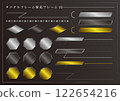 Metal Frame Luminous Frame 10 122654216