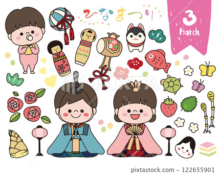 三月娃娃節手寫風格套裝素材 122655901