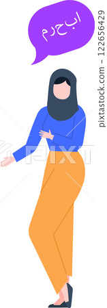Young arab businesswoman wearing hijab is making a presentation and speaking arabic, the word ibda um - innovation - is floating above her head inside a speech bubble 122656429