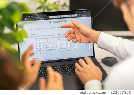 公寓租賃合約法律合約文件製作 122657898