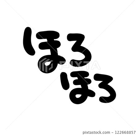手寫信件 122668857