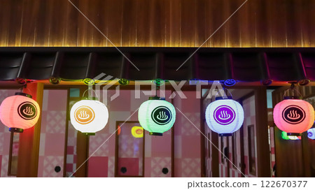 Hanging Japanese paper lantern as a decoration. Hanging Japanese paper lantern as a decoration. 122670377