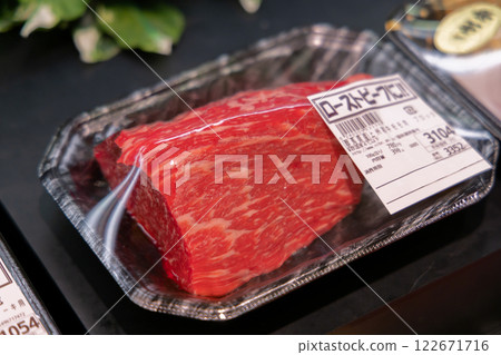 超市烤牛肉（已獲得財產釋放） 122671716