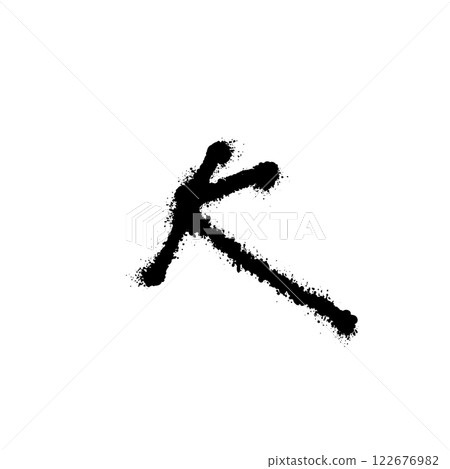 Graffiti letter K, modern logo concept, rough spray paint handdrawn letter mark for freshes branding, street art, trendy startups, youthful businesses, game apps. Vector illustration 122676982