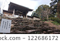 東霧島神社內的龍（宮崎縣都城市） 122686172