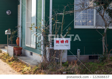待售建築物 待售建築物 122686637