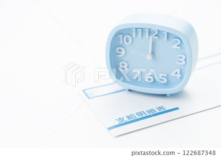 觀看並開立發票 122687348