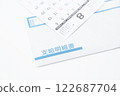 Calendar and Statement 122687704