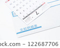 Calendar and Statement 122687706