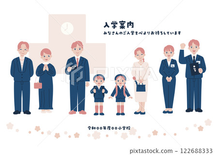 參加入學典禮的新生和家長、老師們穿著正式服裝 參加入學典禮的新生和家長、老師們穿著正式服裝 122688333