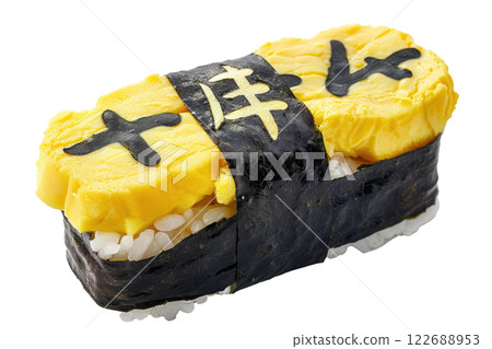 piece of nigiri sushi floating isolated background 122688953