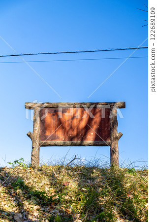 抬頭看著山路上的指示牌 122689109