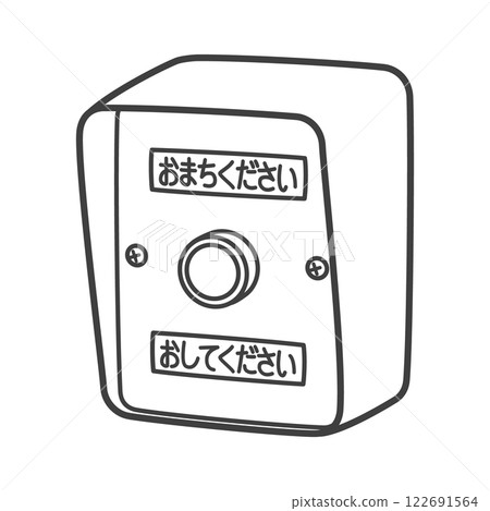 按鈕交通燈 122691564