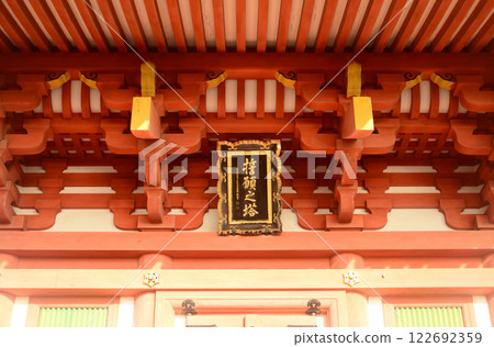 Shodoshima Island Tonosho-cho Saikou Three-story Pagoda Plaque-1 122692359