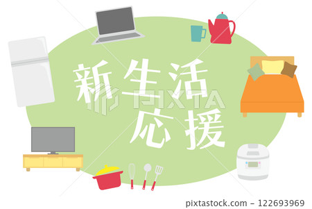 新生活支援博覽會活動標題圖片插圖家用電器和家具苔綠色 新生活支援博覽會活動標題圖片插圖家用電器和家具苔綠色 122693969